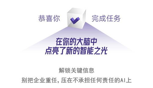 養蠱AI員工的某種真相 信息技術咨詢服務背后的隱形硝煙